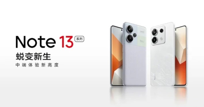 گوشی های  سری ردمی نوت 13