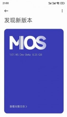 رابط کاربری MiOS