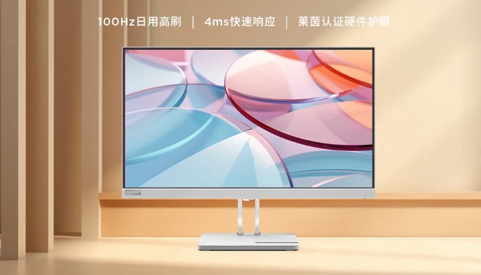 مشخصات مانیتور ارزان قیمت لنوو Xiaoxin 25