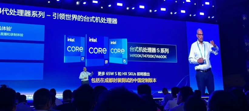 معرفی پردازنده‌های نسل 14 اینتل در چین