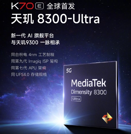 مشخصات دایمنسیتی 8300 اولترا