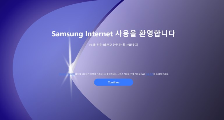 نسخه ویندوز مرورگر Samsung Internet