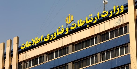 شرط و شروط وزارت ارتباطات برای گرانی اینترنت