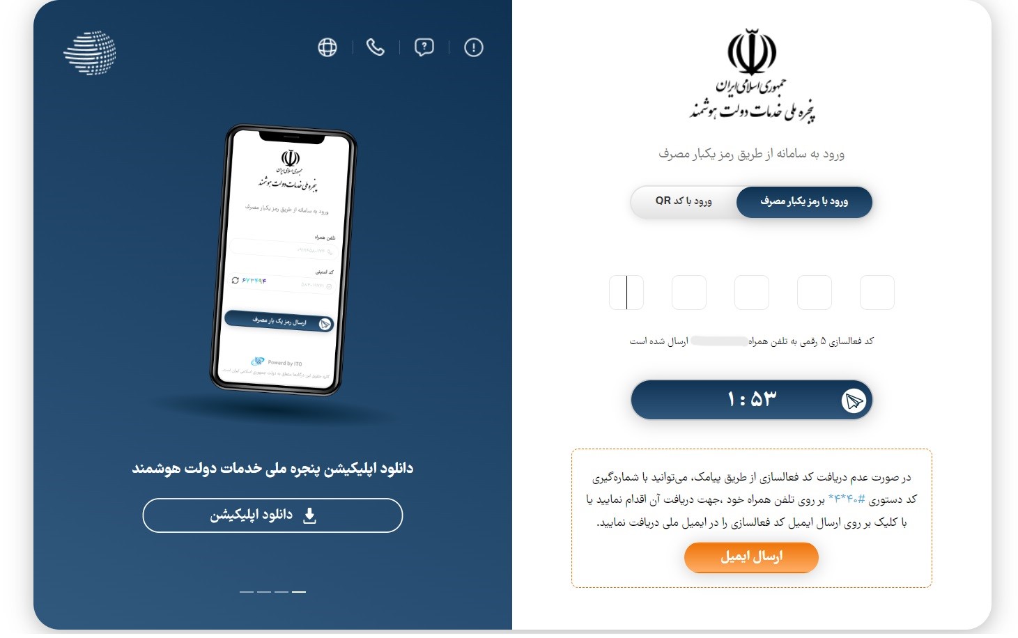 افزایش قیمت اینترنت