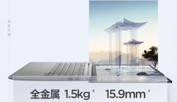 ضخامت  لپ تاپ ThinkBook 14+ SE لنوو