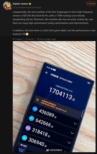 بنچمارک پردازنده اسنپدراگون 8 پلاس نسل 2