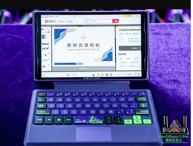 کنسول دستی OneXplayer 2 Pro