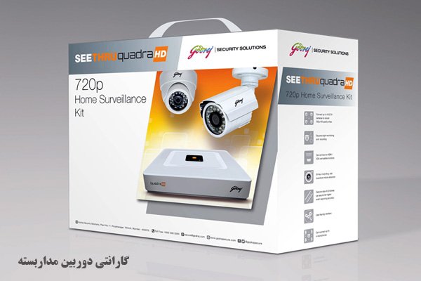 گارانتی دوربین مداربسته