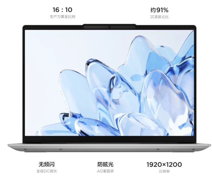لپ‌ تاپ های جدید Xiaoxin از برند لنوو