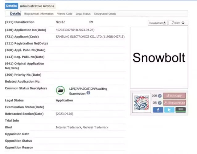ماژولهای حافظه جدید HBM3P