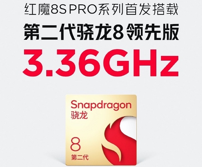 نسخه اورکلاک شده تراشه پردازنده Snapdragon 8 Gen 