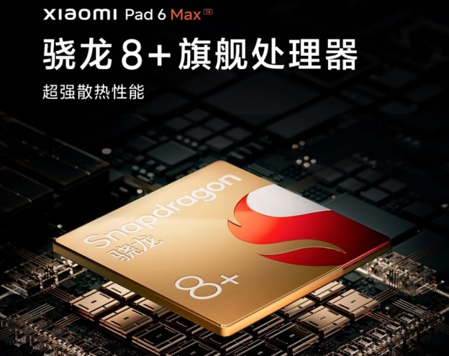 شیائومی تبلت جدید Xiaomi Pad 6 Max را معرفی کرد