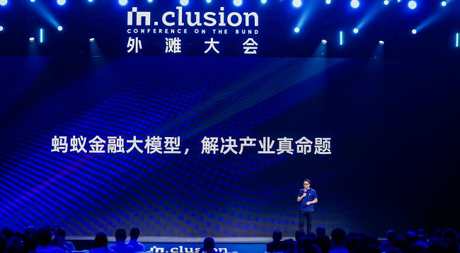 هوش مصنوعی جدید شرکت Alibaba