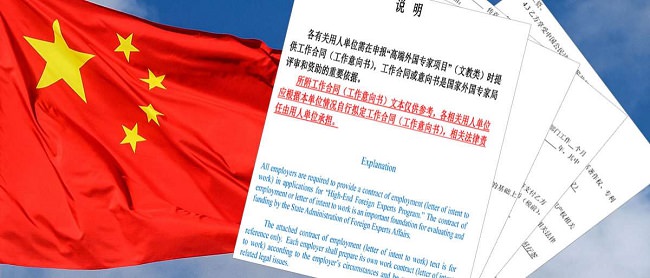 طرح هزار استعداد Thousand Talents Plan