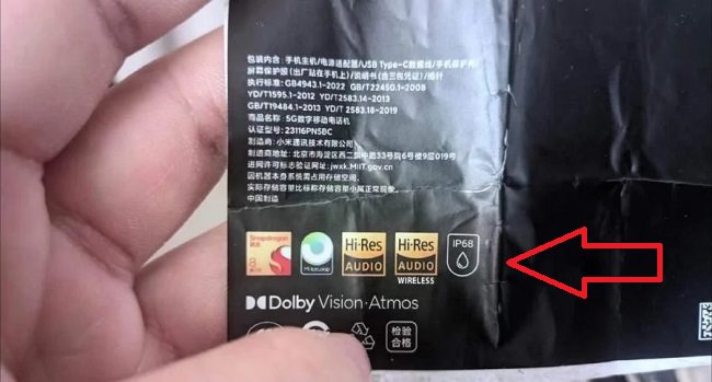 گوشی پرچم‌دار شیائومی 14 پرو