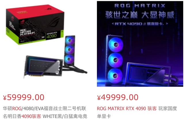 گران‌ترین کارت گرافیک RTX 4090 جهان از ایسوس 