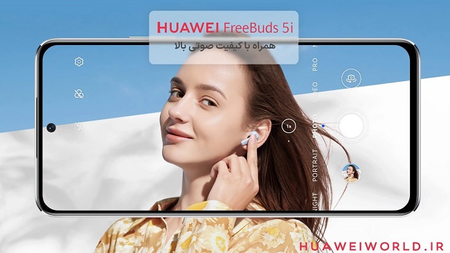 معرفی هدفون Freebuds 5i در نمایندگی هوآوی ایران