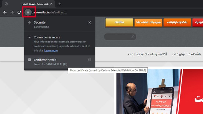 استعلام سایت های کلاهبرداری