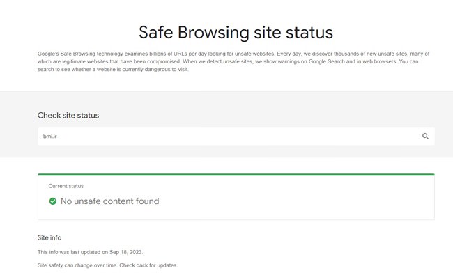 شناسایی سایت های داخلی