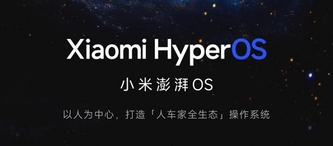 سیستمعامل HyperOS شیائومی بر روی گوشیهای POCO F5 و POCO F5 Pro تست شد