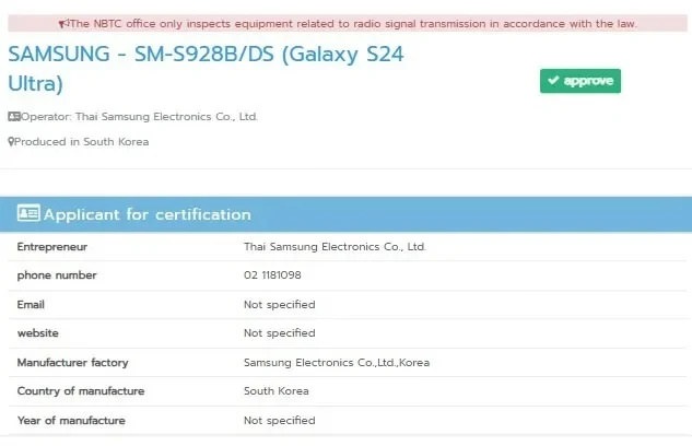 اولین نشانهها از معرفی گوشی Galaxy S24 Ultra
