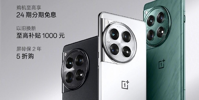 گوشی پرچمدار OnePlus 12 عرضه شد