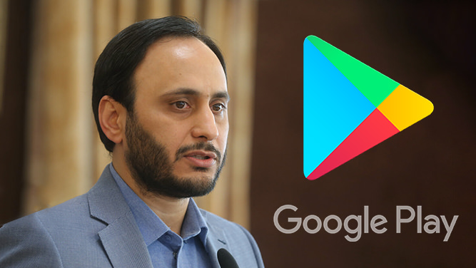 آیا گوگل پلی رفع فیلتر خواهد شد