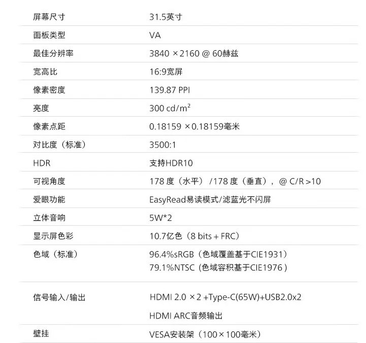 مانیتور هوشمند جدید 32E1S5900 فیلیپس