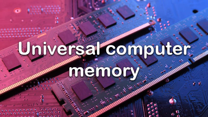 حافظه جهانی (Universal computer memory)