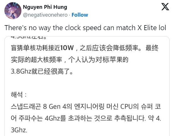 قدرت نمایی اسنپدراگون 8 نسل 4