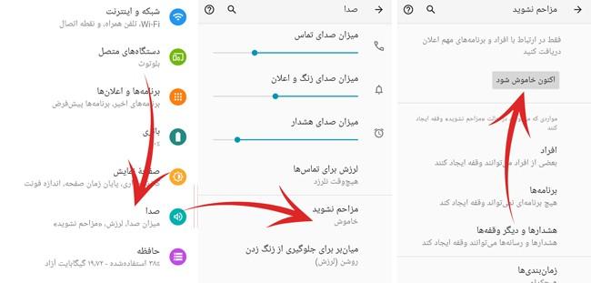کد غیر فعال سازی تماس های ورودی همراه اول