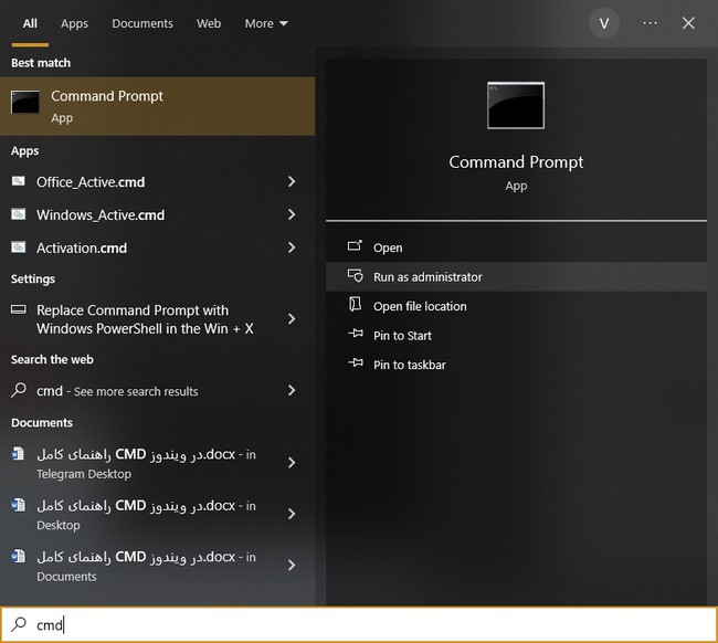 آموزش کاربردی cmd