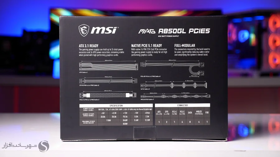 بررسی پاور MSI MAG A850GL