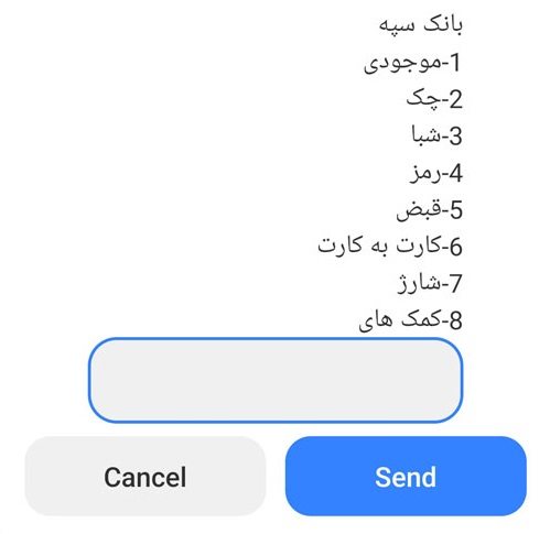 کارت به کارت با کد ussd