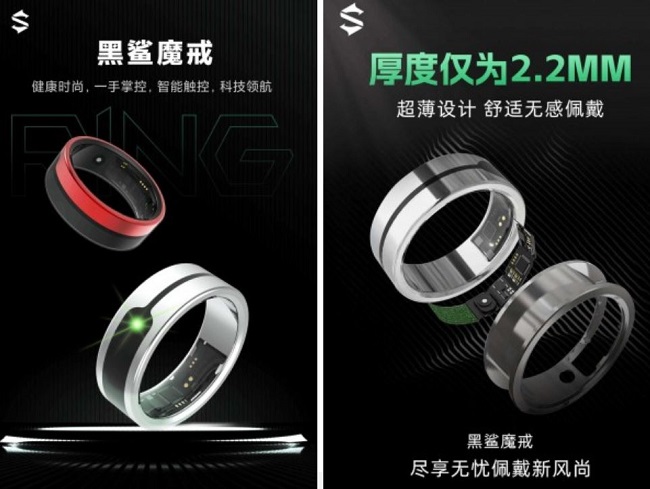 بلک شارک رینگ