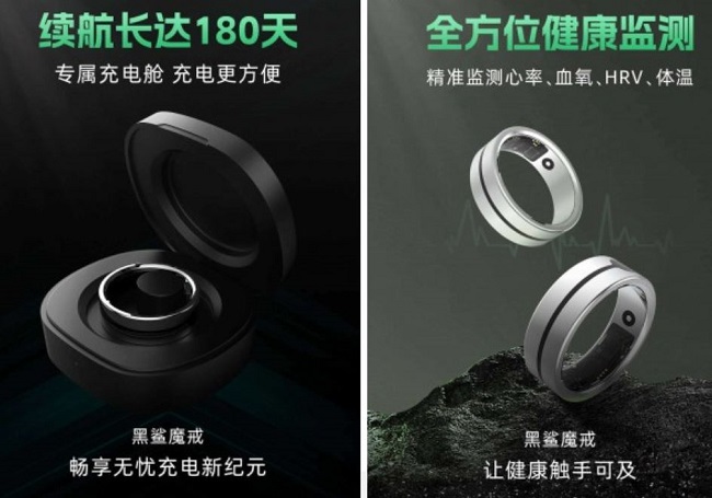 حلقه هوشمند بلک شارک