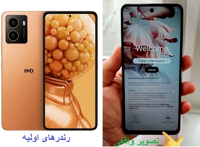 تقلب HMD 