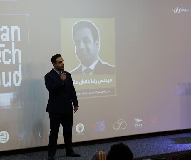 رویداد ایران تک کلود 1403