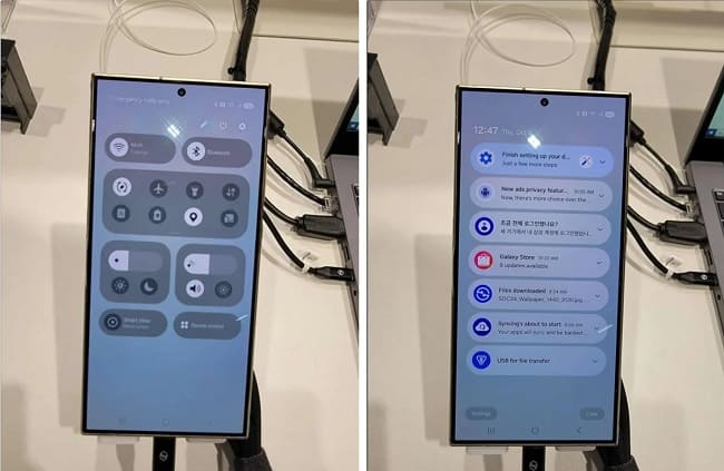 بخش اعلان های رابط کاربری One UI 7 سامسونگ