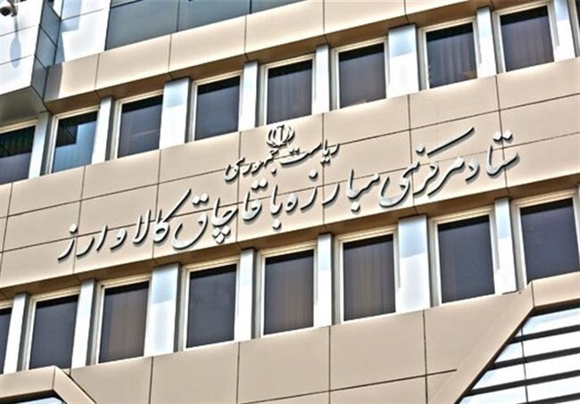 گارانتی آیفون 15,