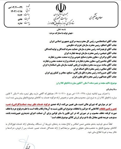 گارانتی آیفون 15,