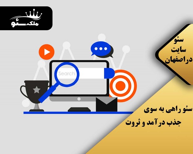 خدمات تیم سئو کوین