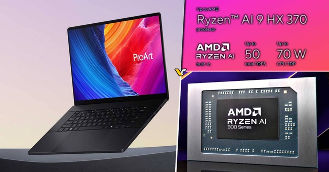 بنچمارک ryzen ai 9
