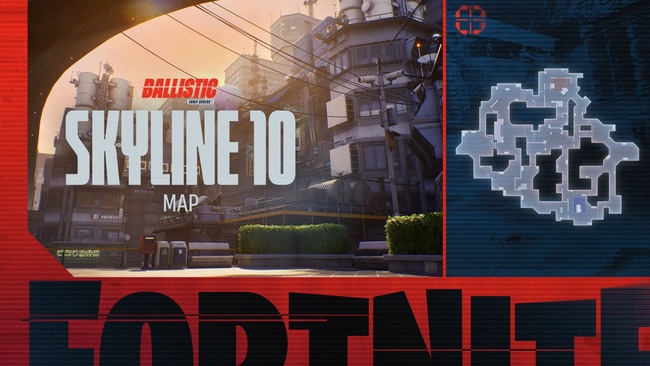 نمای اول‌شخص Fortnite