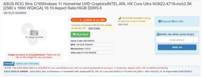 پردازنده Intel Core Ultra 200