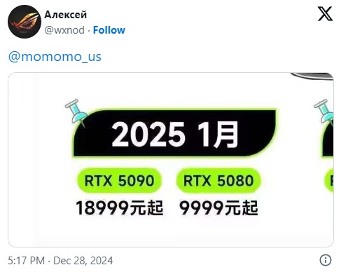 rtx.jpg