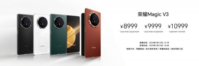 قیمت گوشی Honor Magic V3