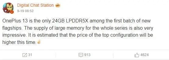 مشخصات وان پلاس 13