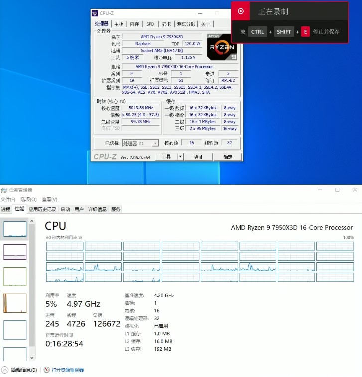 پردازنده Ryzen 9 7950X3D با 192 مگابایت حافظه کش!