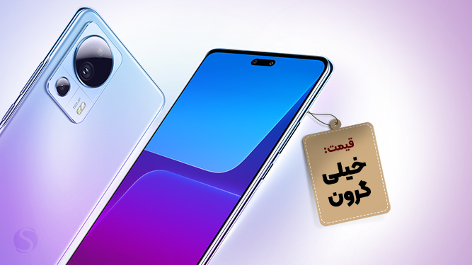 کاهش قیمت گوشیهای شیائومی